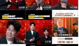 本山传媒最新爆料,揭秘喜剧界的幕后故事与精彩瞬间