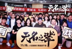 最新电影路演爆料大全在线观看