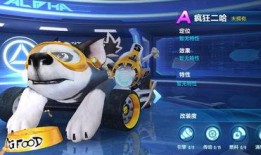 qq飞车最新饕餮爆料,神秘赛车技能曝光，全新赛道等你挑战！