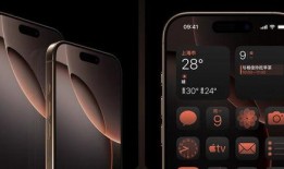 苹果16国行价最新爆料,性价比再升级，值得期待！