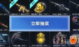 cf点卷抽奖活动爆料最新,惊喜福利等你来拿！