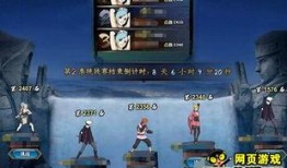 火影最新活动爆料5,神秘忍者降临，全新篇章即将开启！