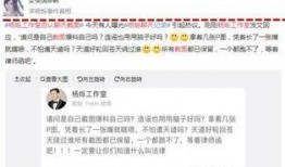 最新黑料爆料社区,最新内幕曝光，真相大白！