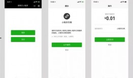 小程序爆料最新要闻网,最新要闻盘点，热点事件一网打尽