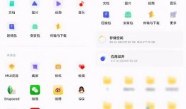 最新的健康系统爆料,前沿科技助力全民健康革命